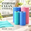 Colored Perforated Kitchen Cleaning Cloth Rolls — Viscose & PET Blend Lisora blue, pink and turquoise viscose-PET kitchen cleaning cloth rolls on a bright countertop beside a turquoise patterned cut sheet.