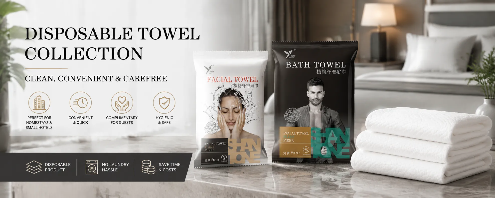 Disposable non-woven towels & bath towels for hotels, customizable color, gram weight, size and packaging, support OEM ODM